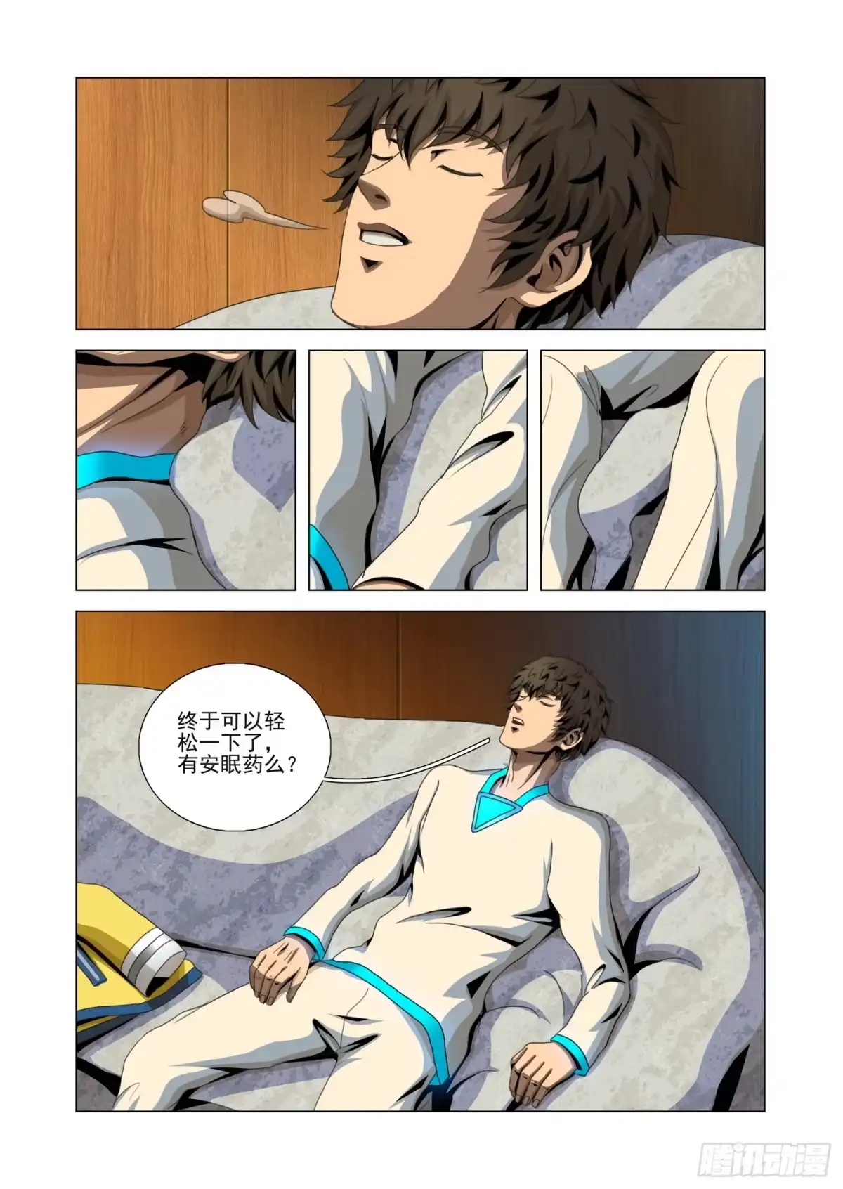 第4页