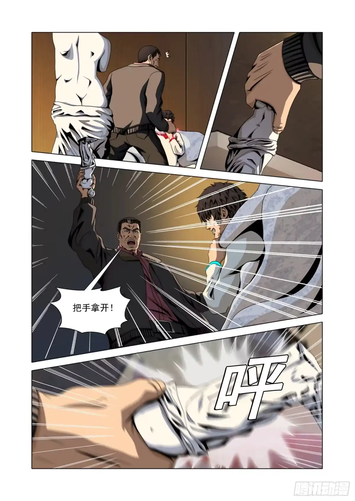 第4页