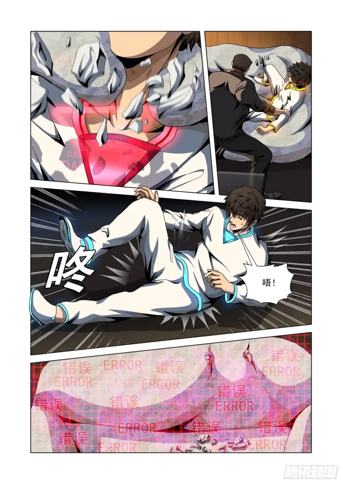 第5页