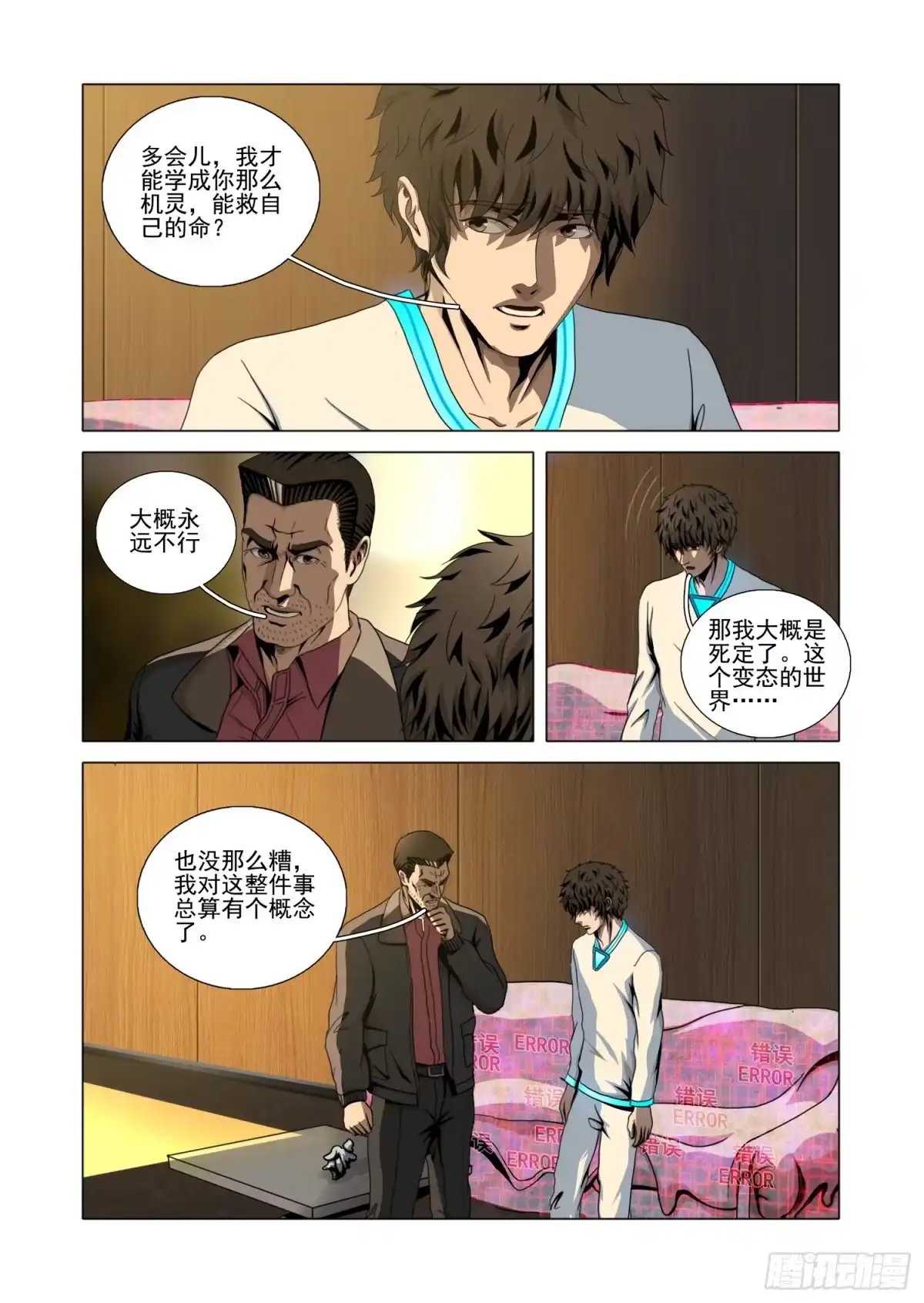第7页