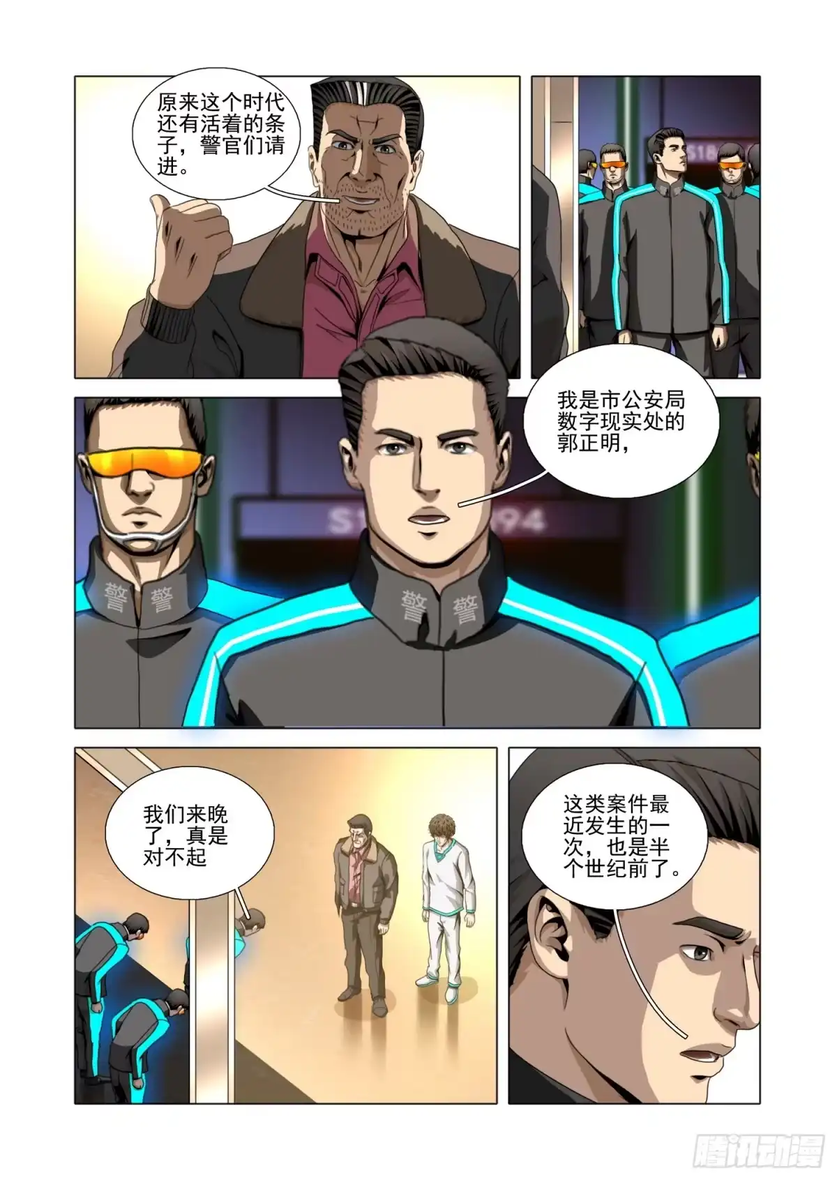 第9页