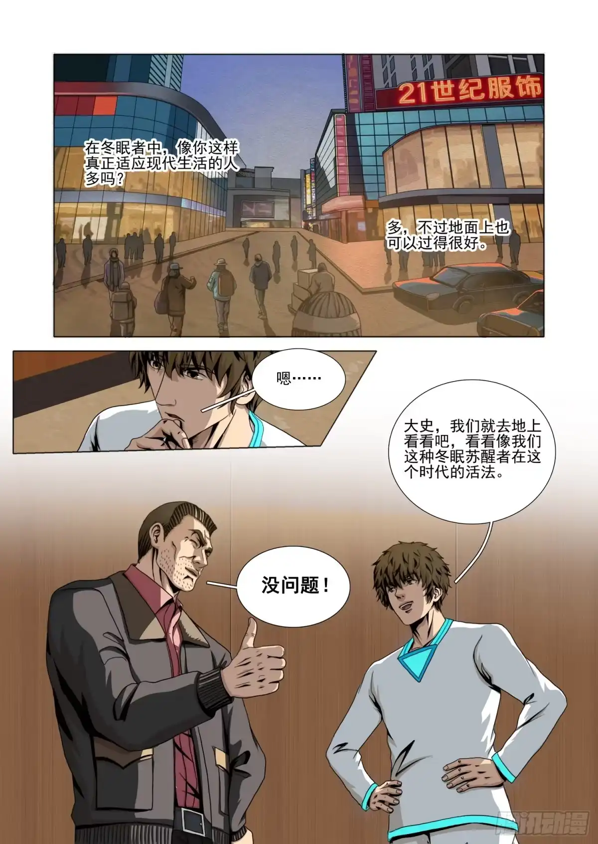 第11页