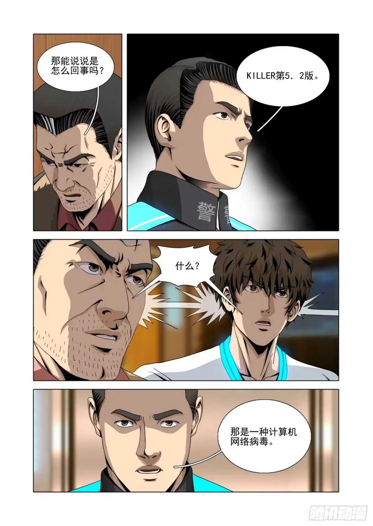 第3页