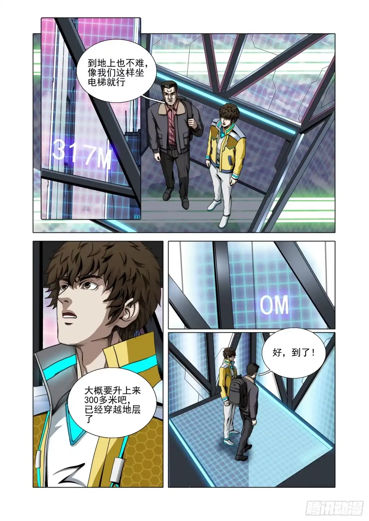 第2页
