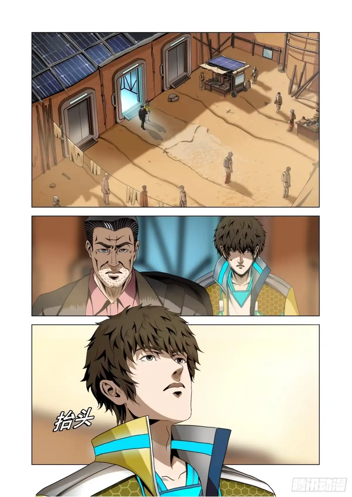 第3页