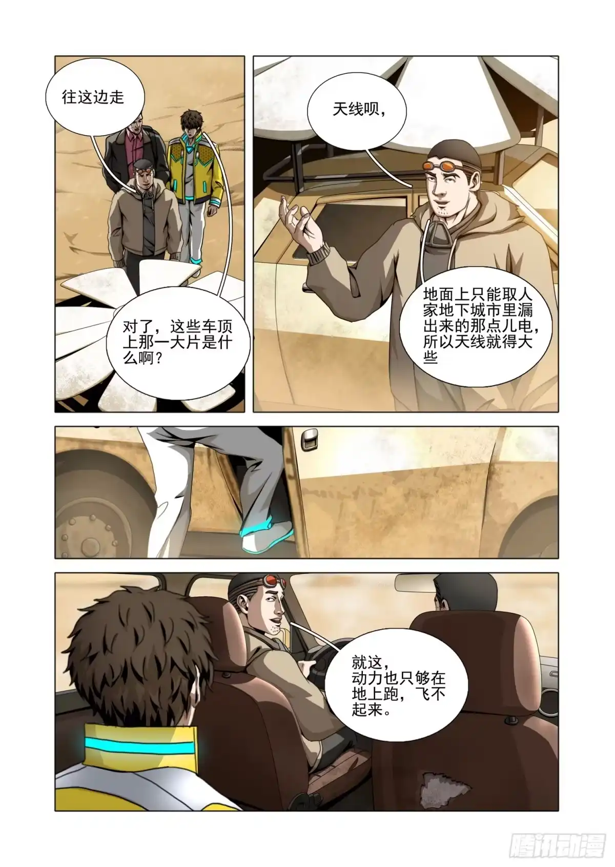 第9页