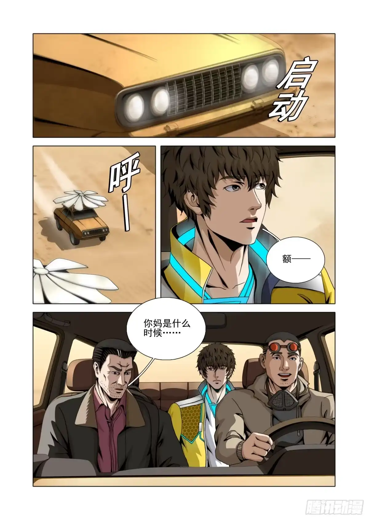 第1页