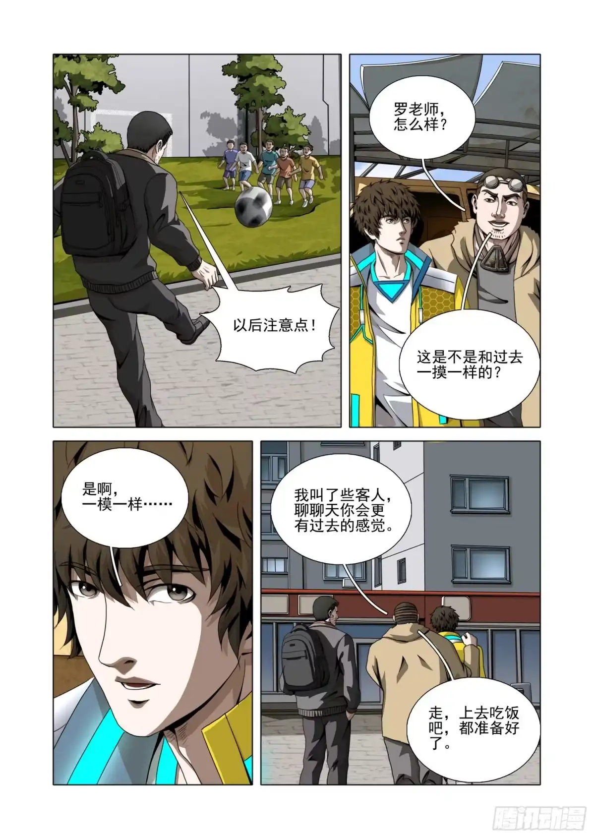 第10页