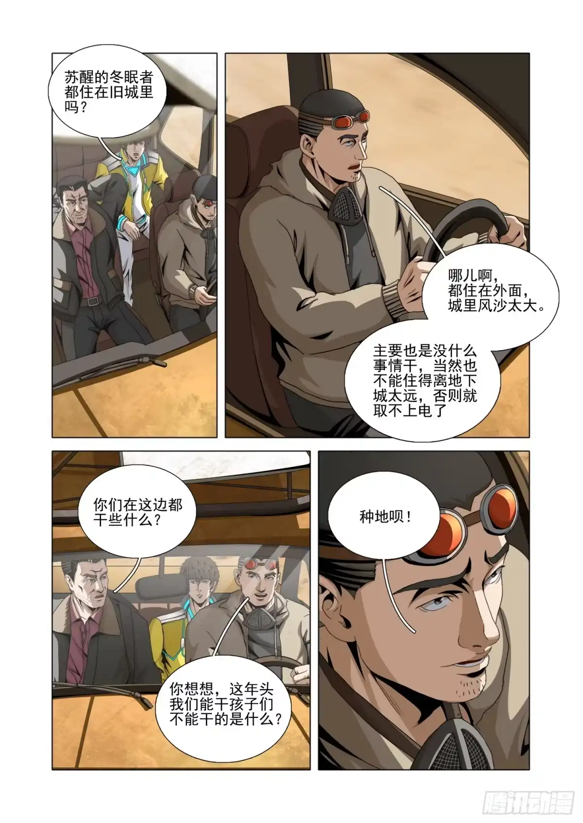 第5页