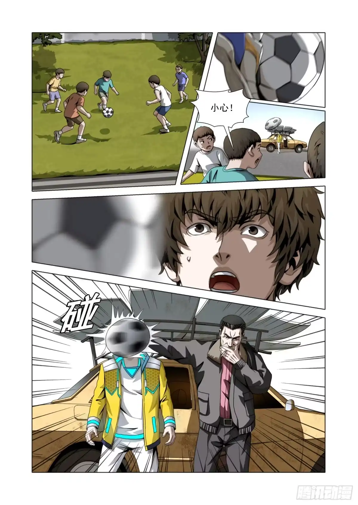 第9页