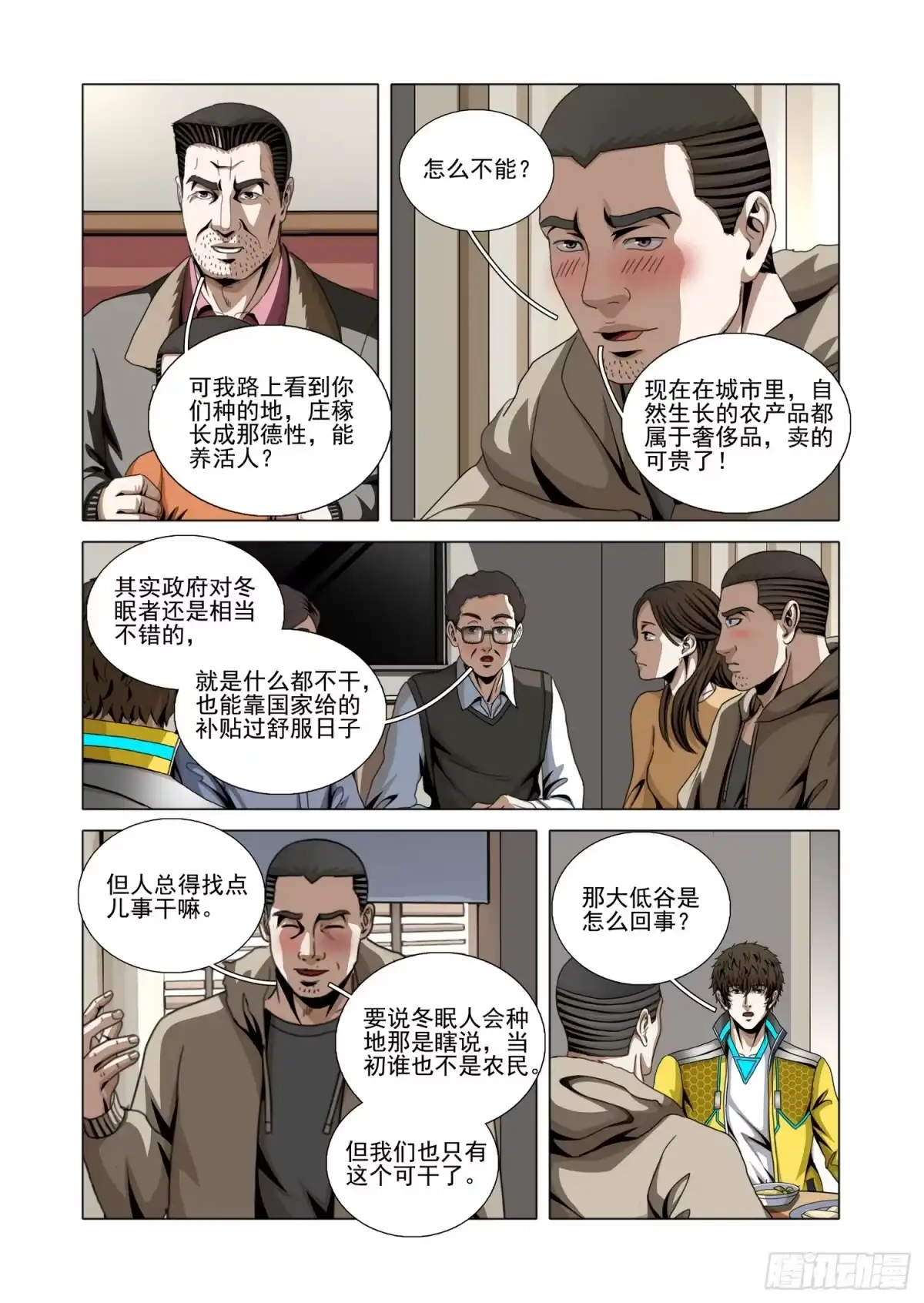 第4页