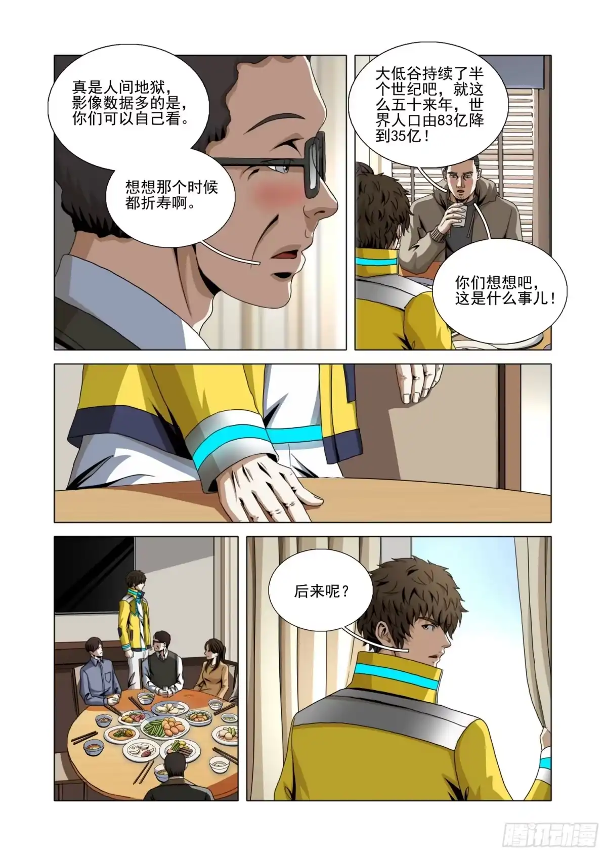 第19页