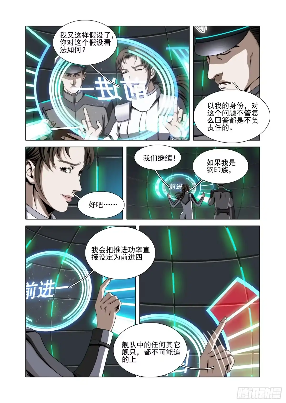 第23页