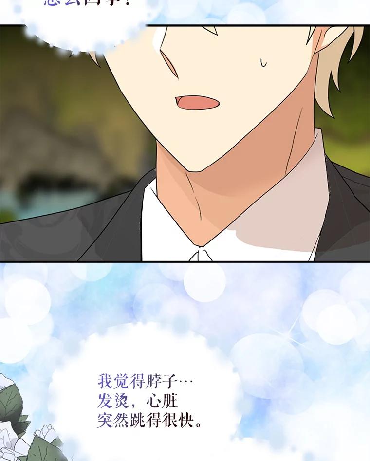第197页