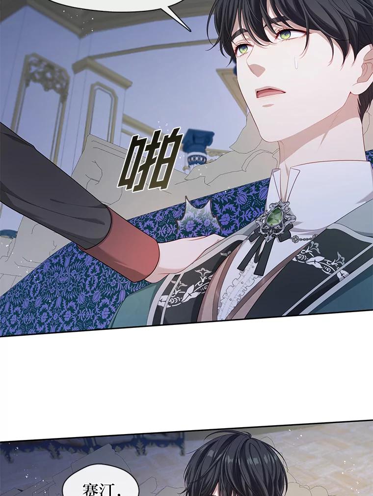 第114页