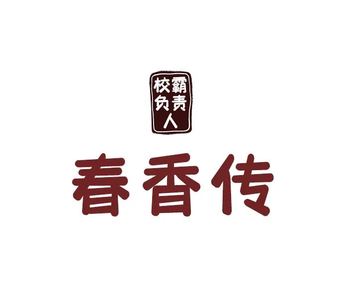 第147页