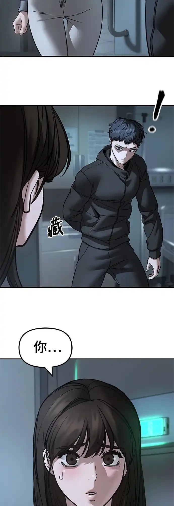 第67页
