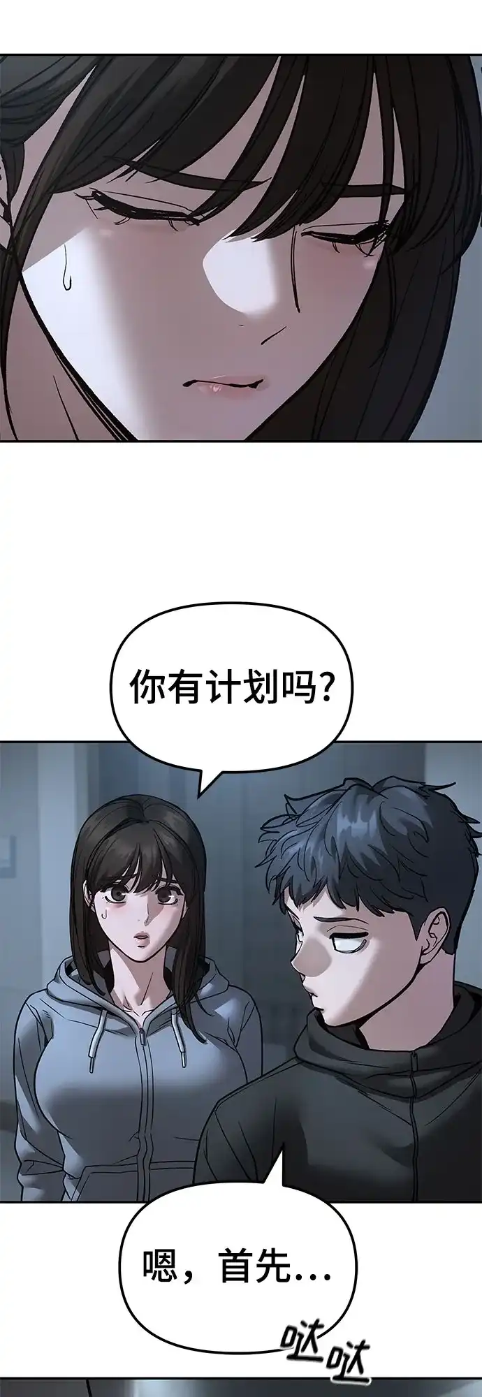 第74页