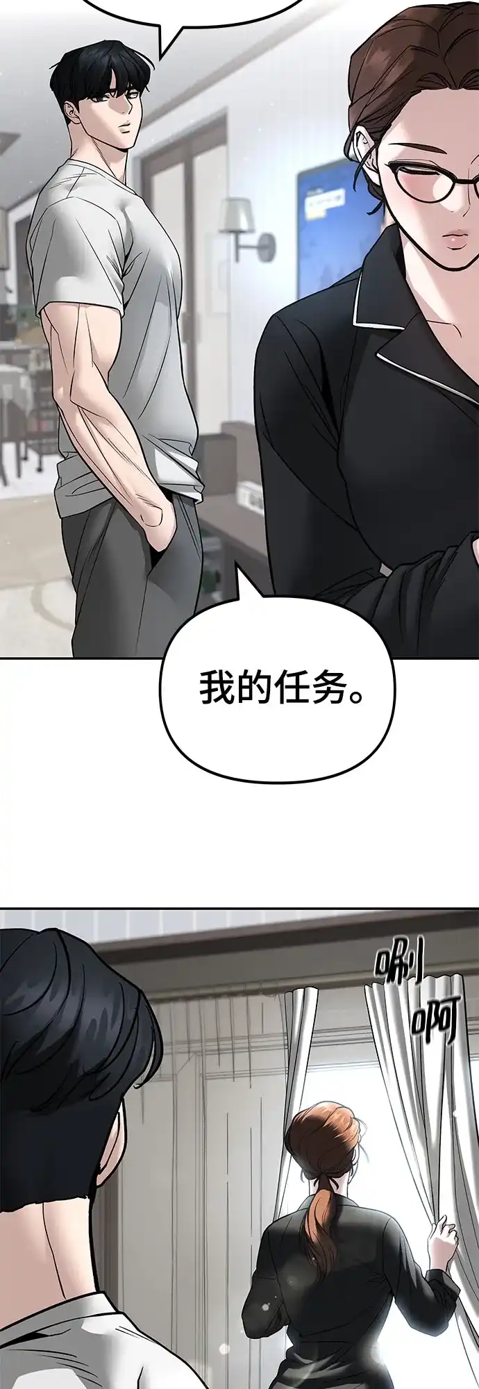 第284页