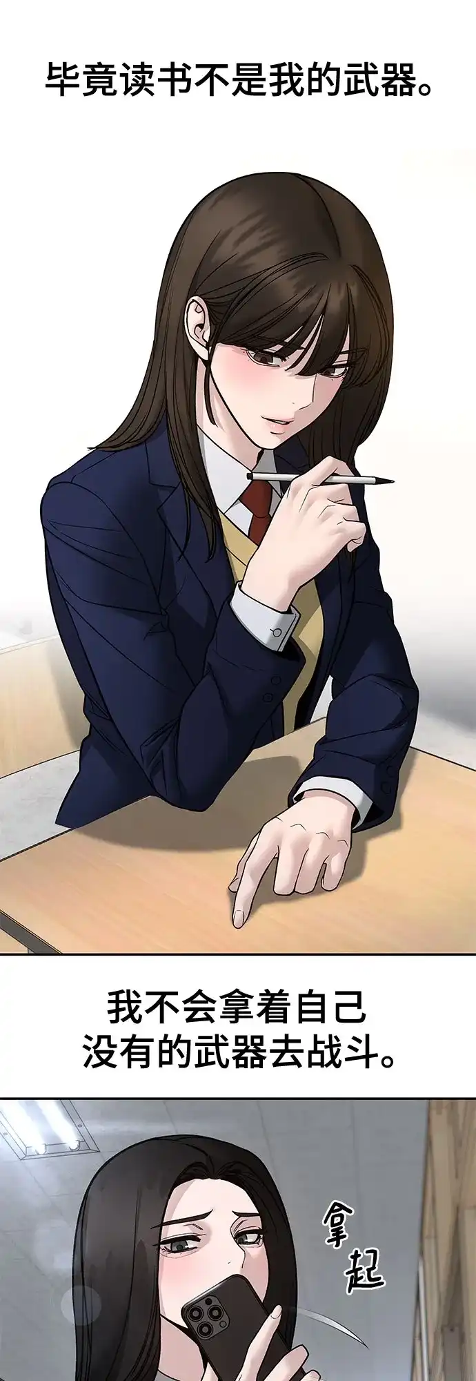 第194页