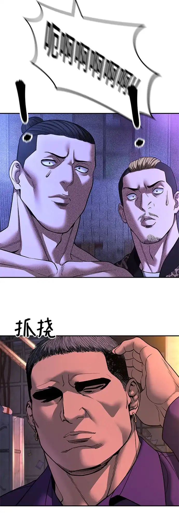 第98页