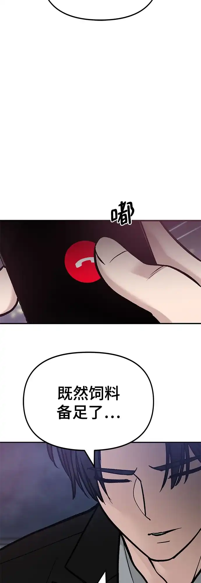 第239页
