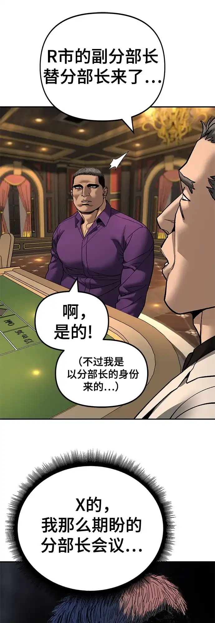 第260页