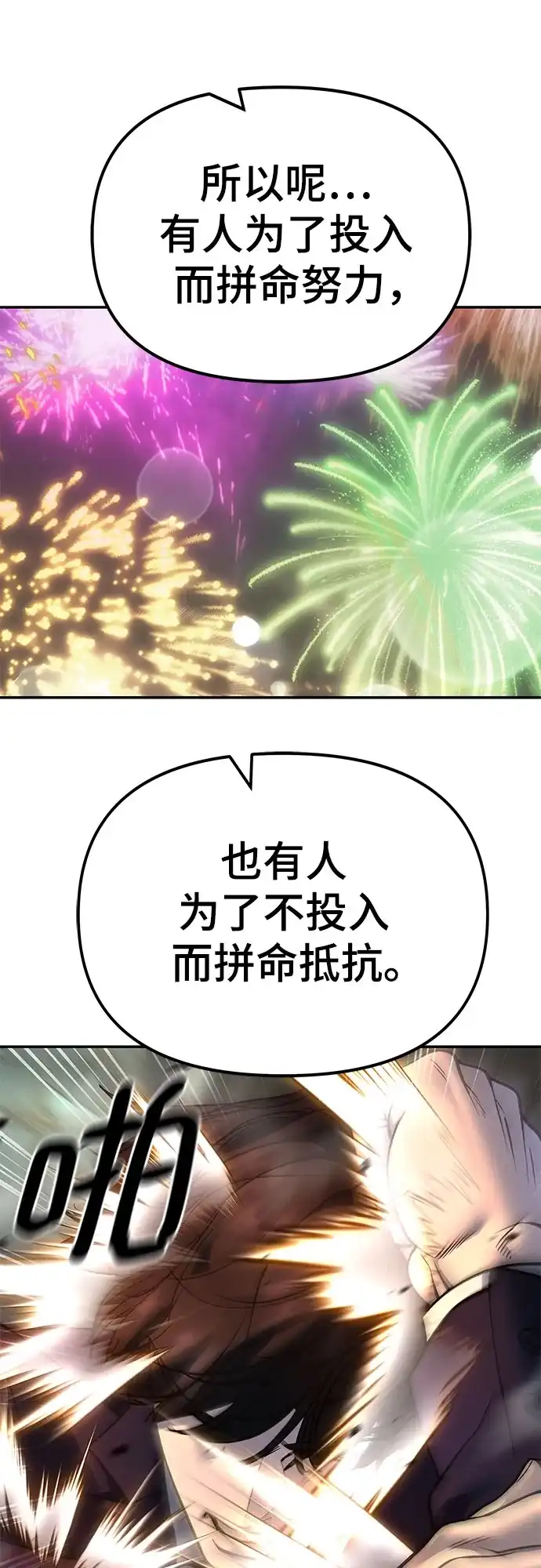 第242页