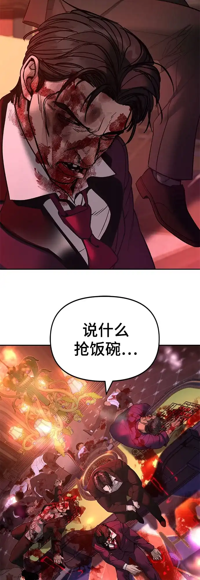 第284页