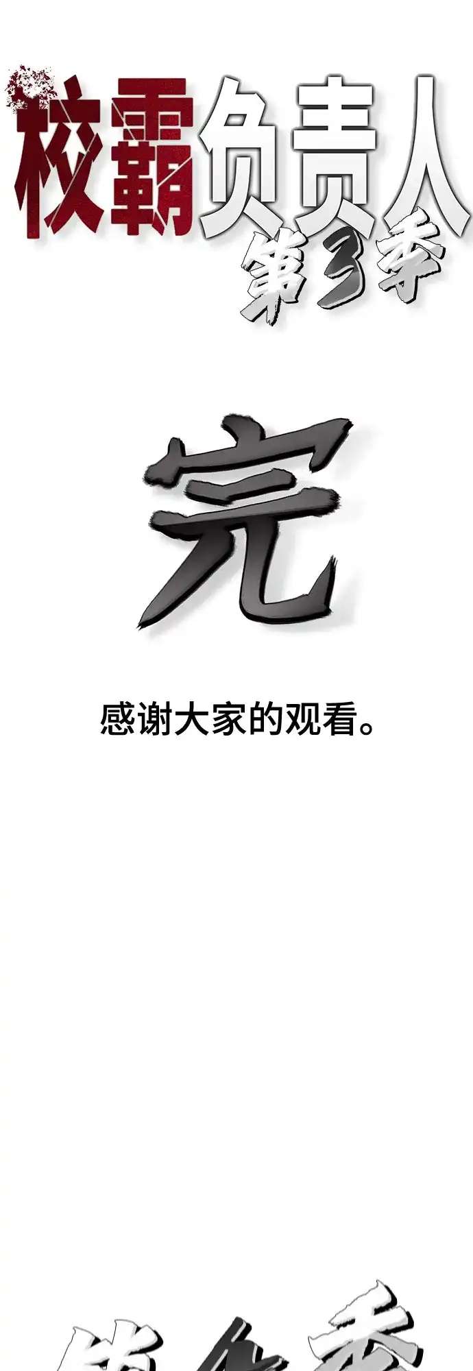 第359页