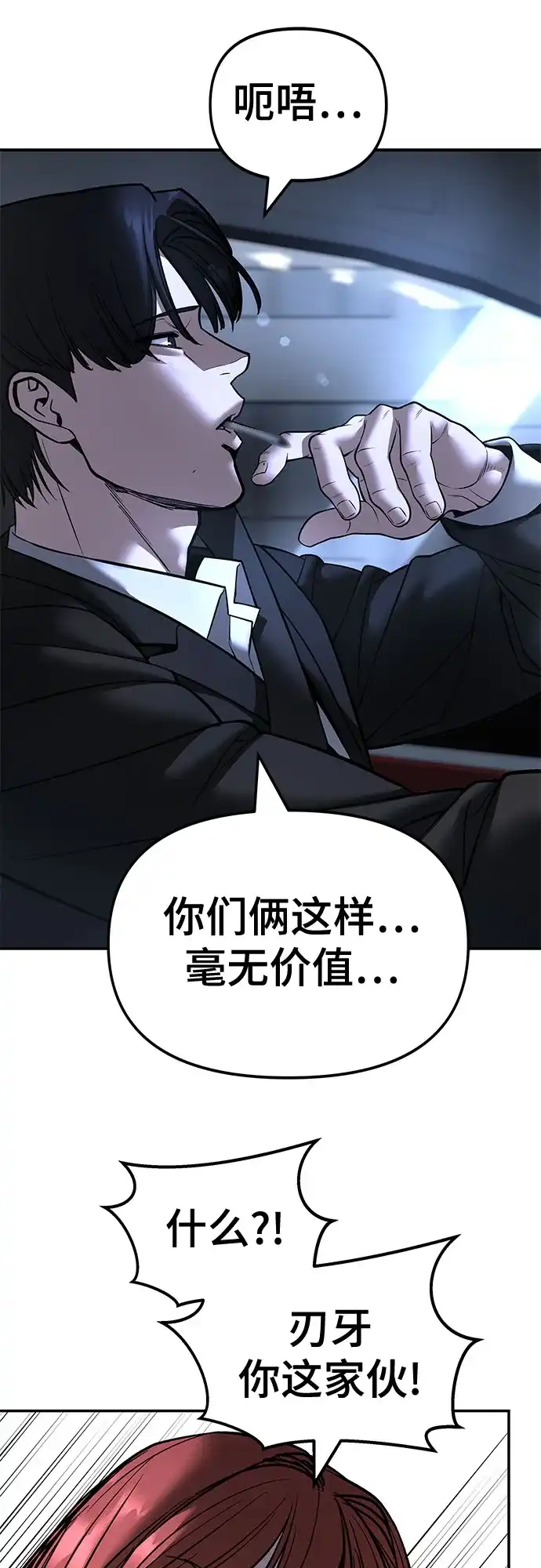 第204页