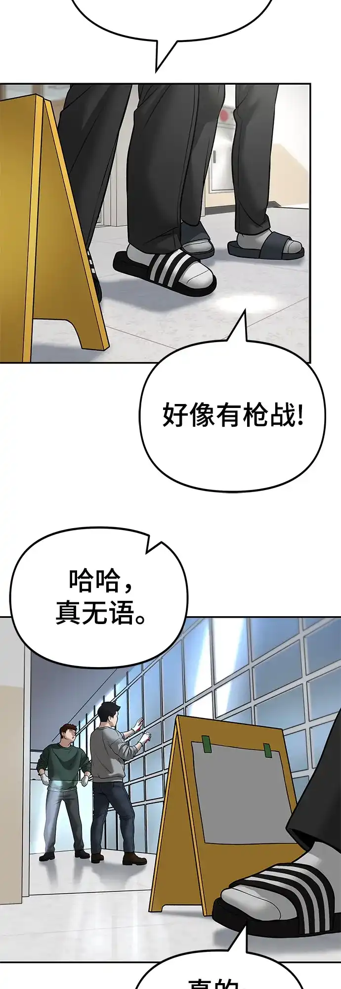 第240页