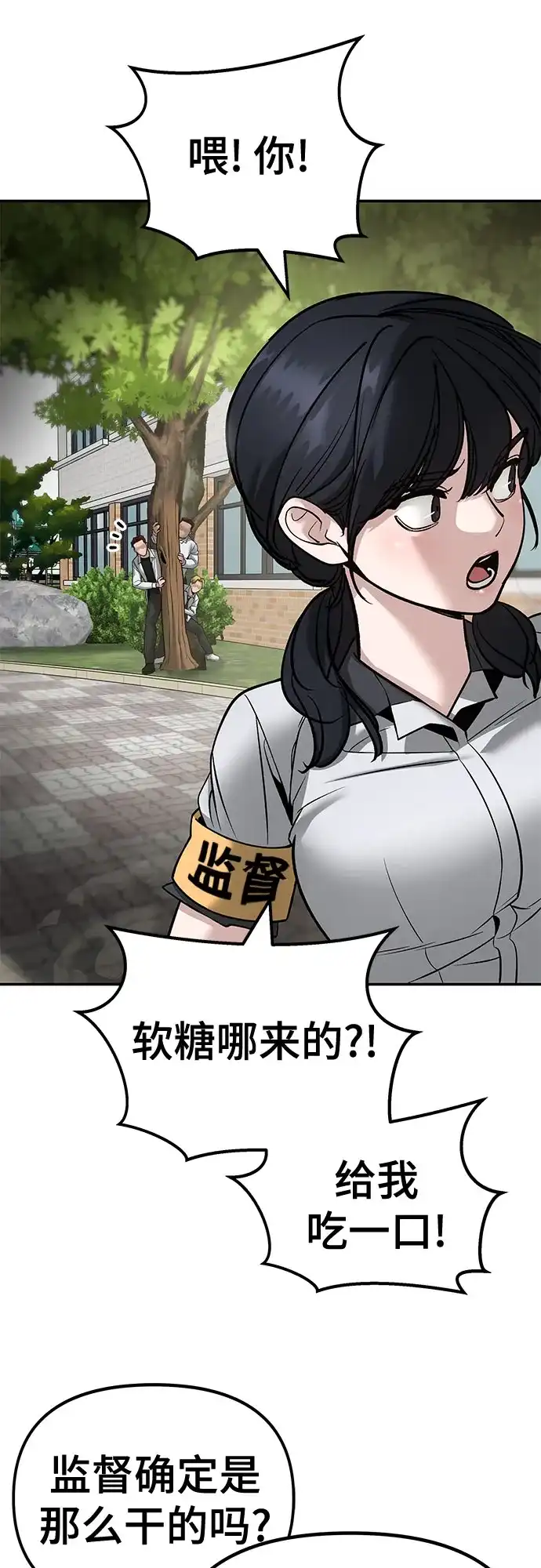 第261页
