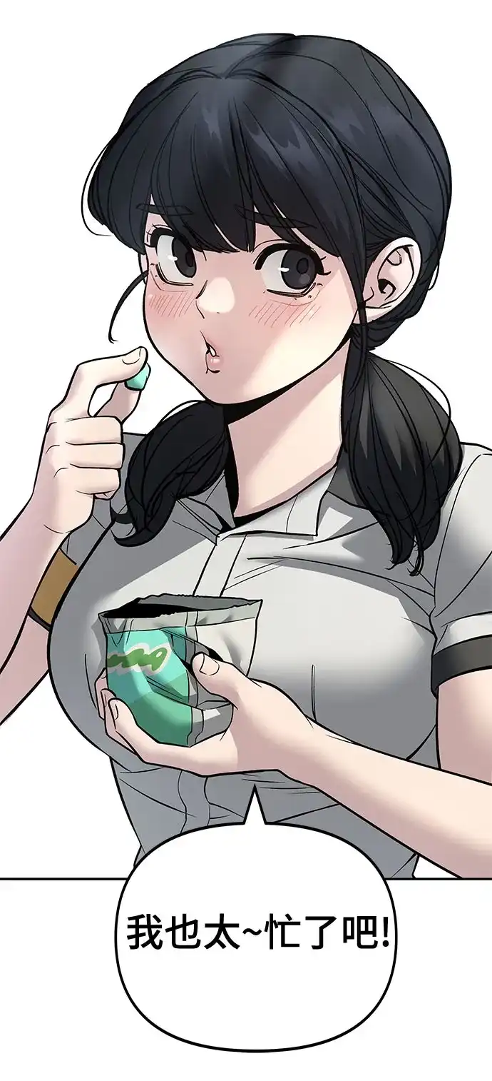 第267页