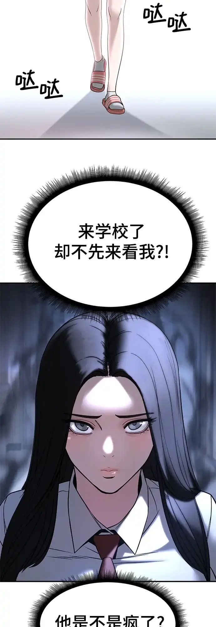 第111页