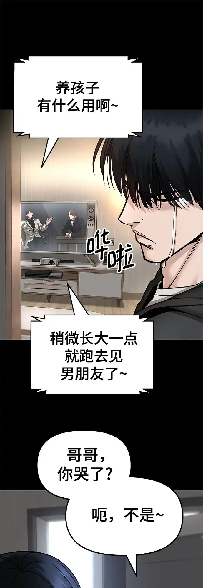 第147页