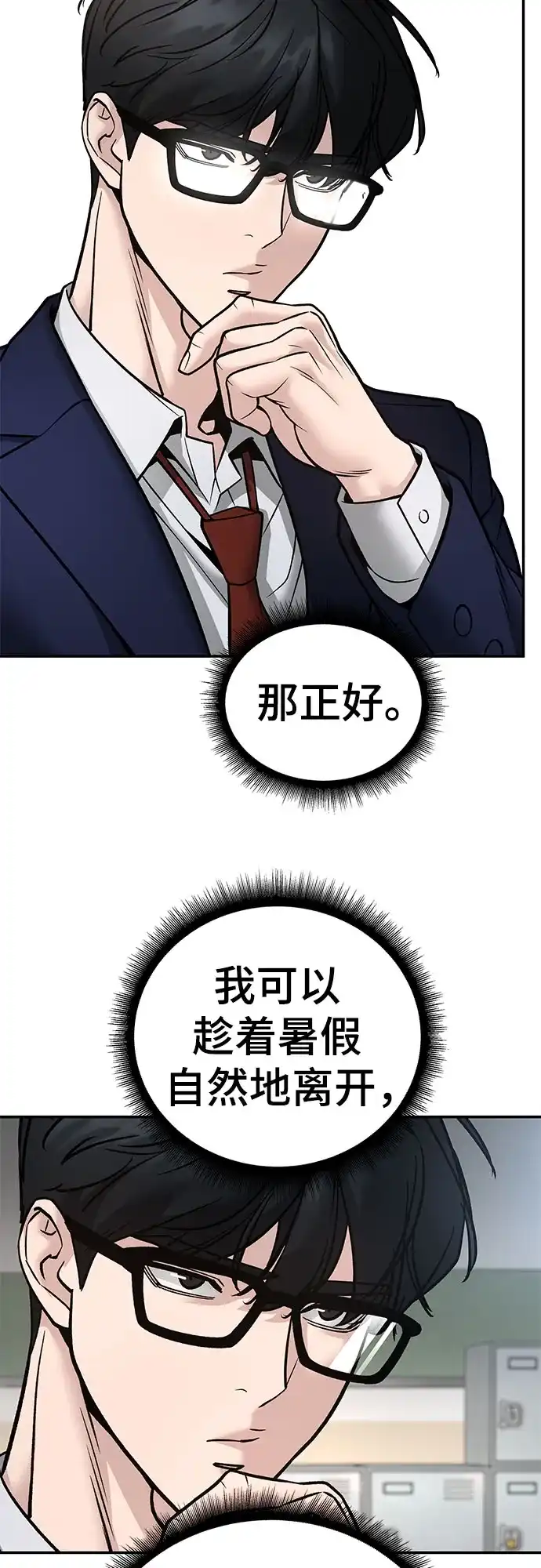 第183页