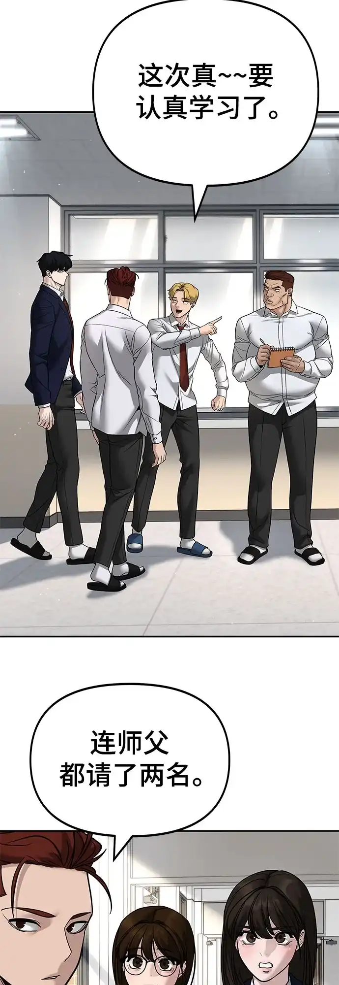 第195页