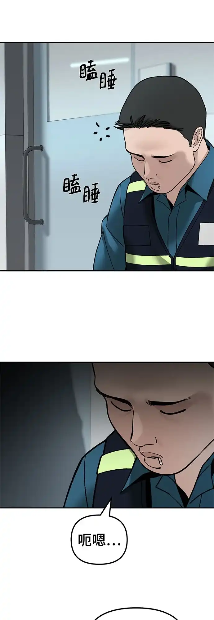 第207页