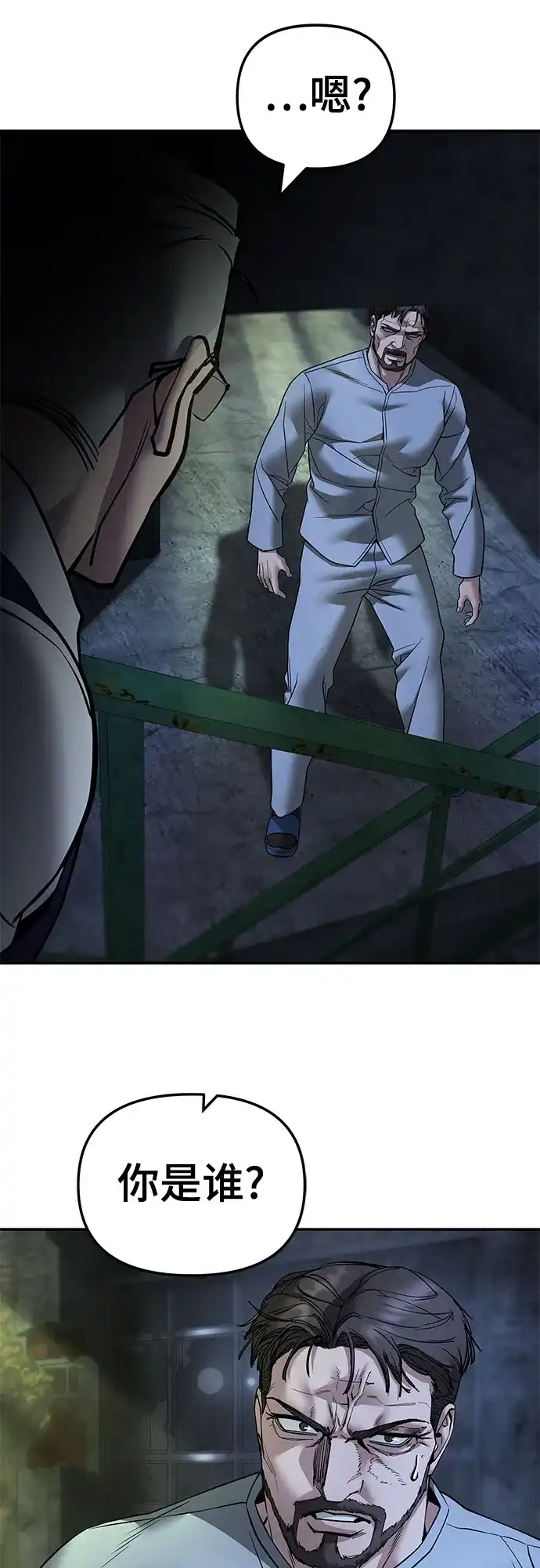 第234页
