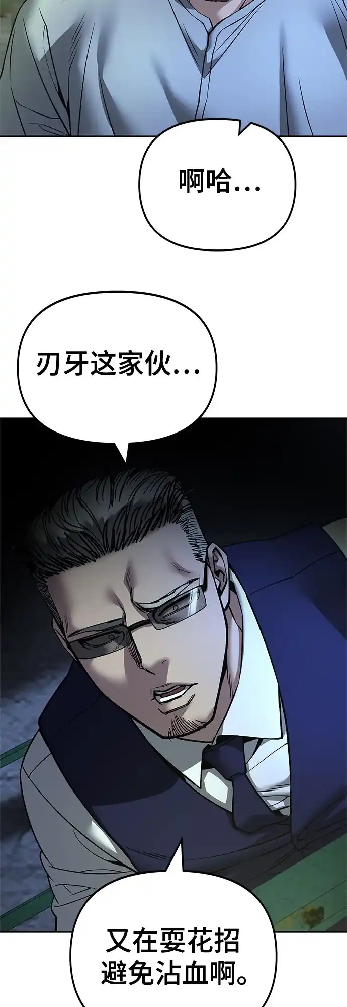 第237页
