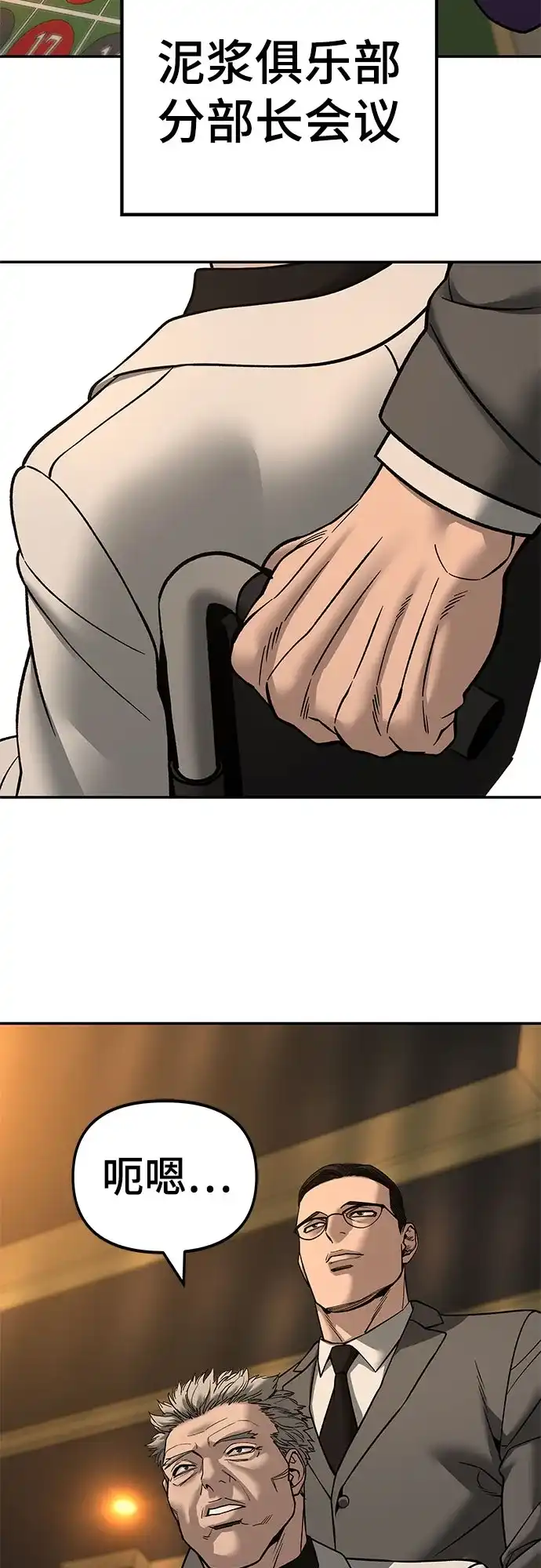 第255页