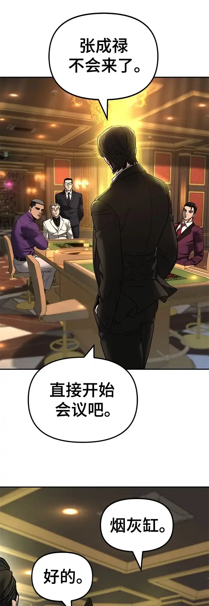 第282页