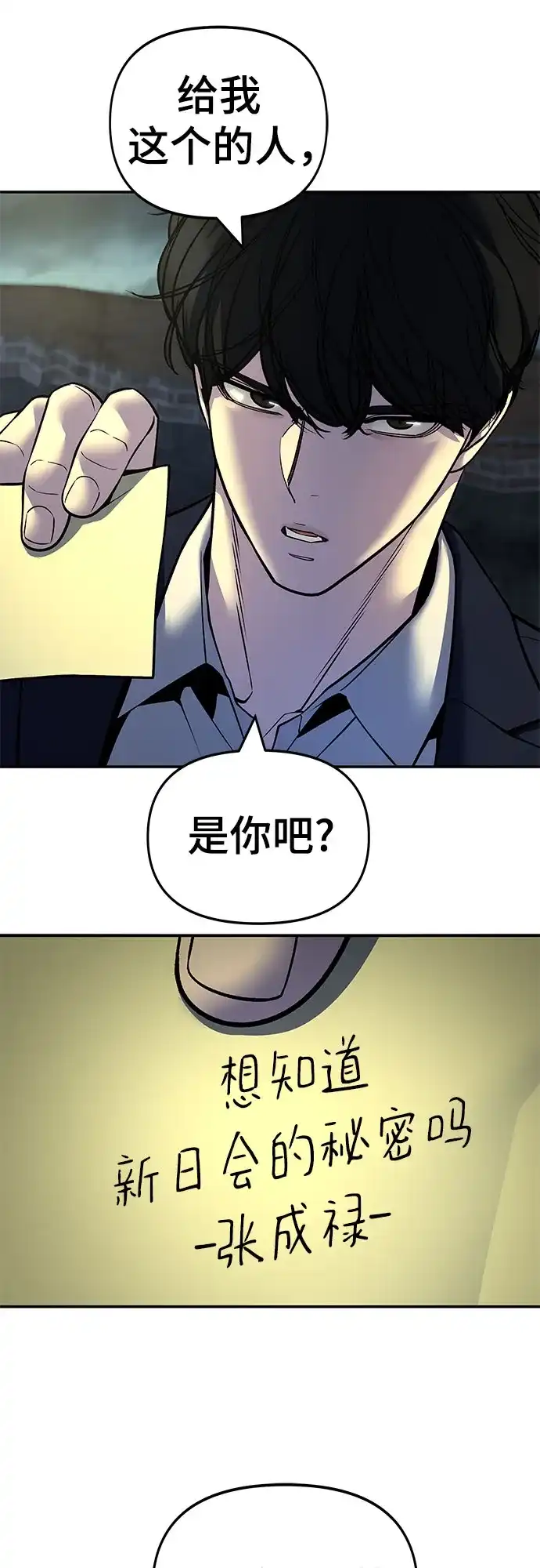 第168页
