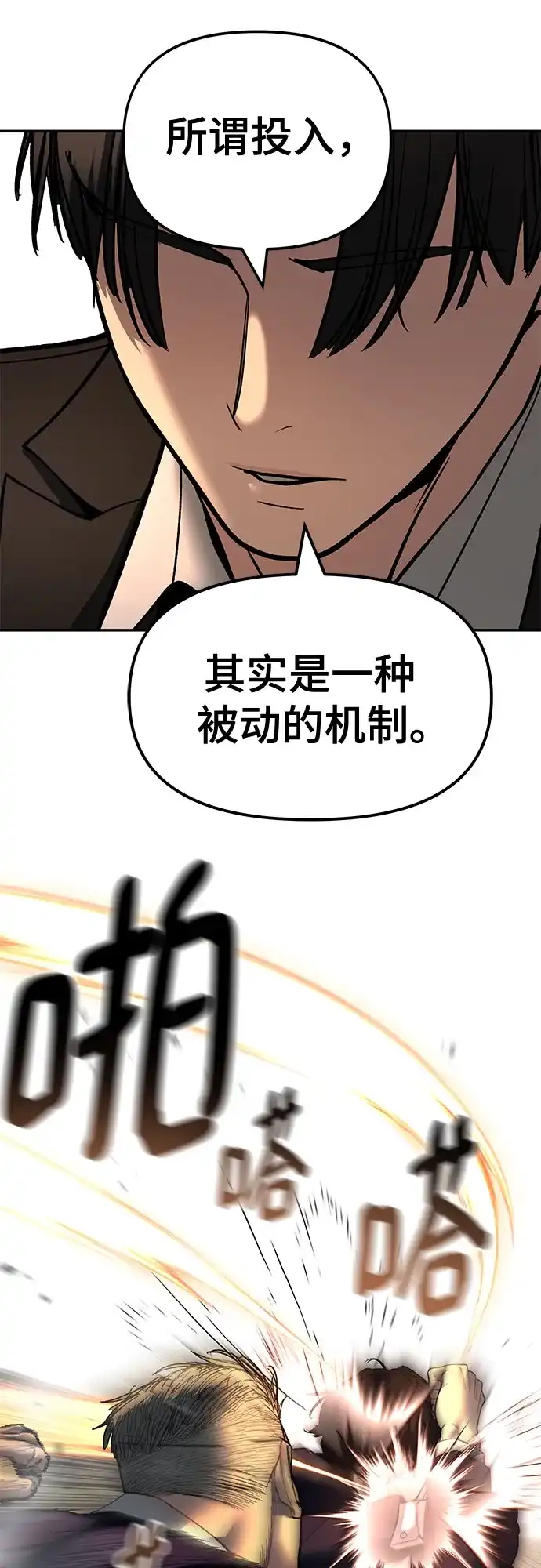 第237页