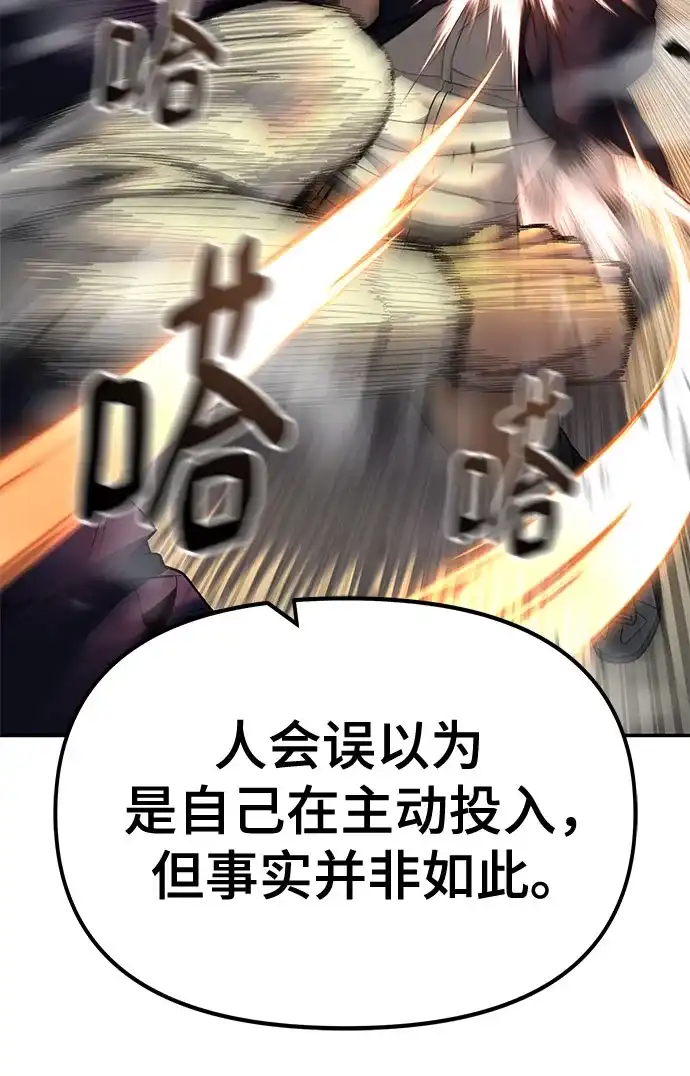 第240页