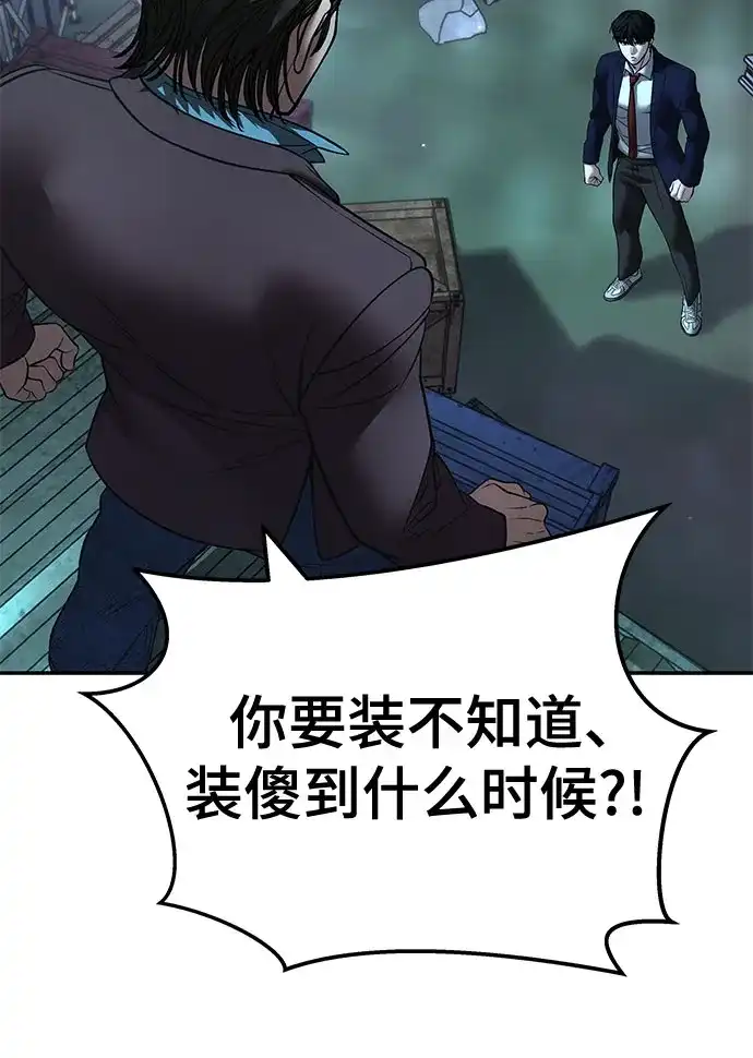 第234页