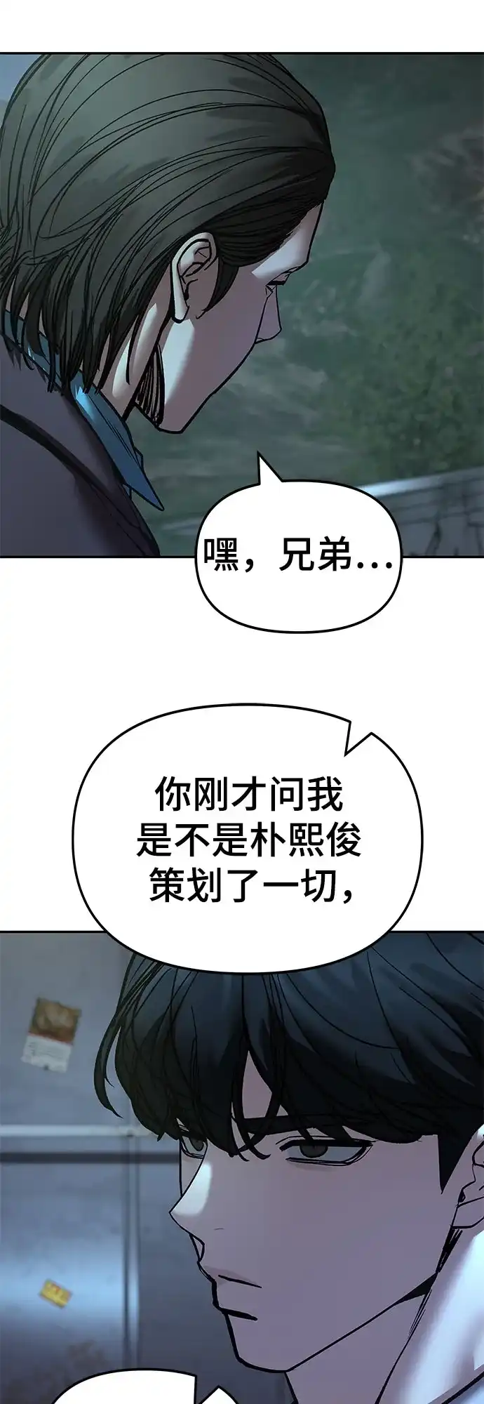 第243页