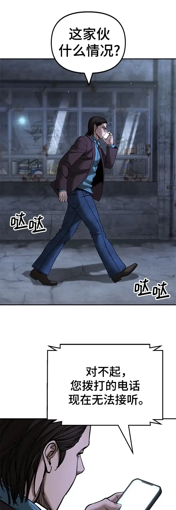 第147页