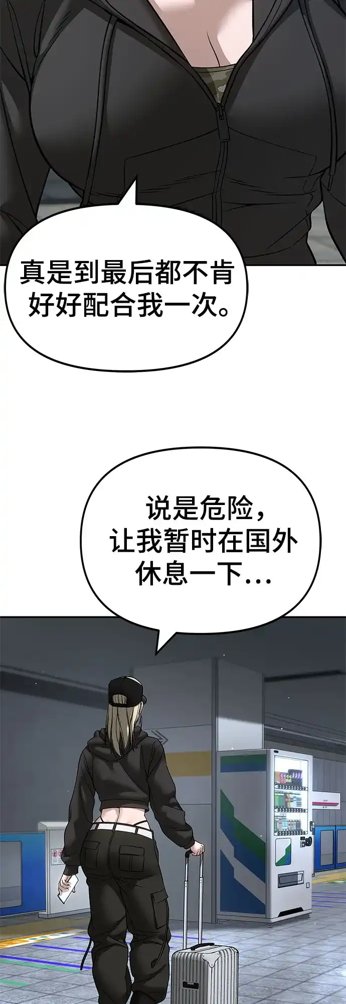 第210页